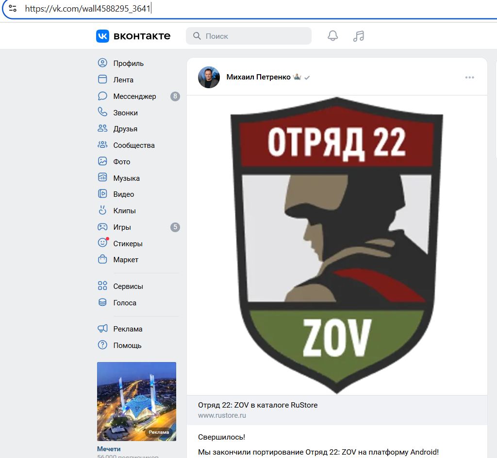 Petrenko_Michael_001__SoR_000__-VK.jpg Petrenko_Michael_001__SoR_000__-VK.jpg